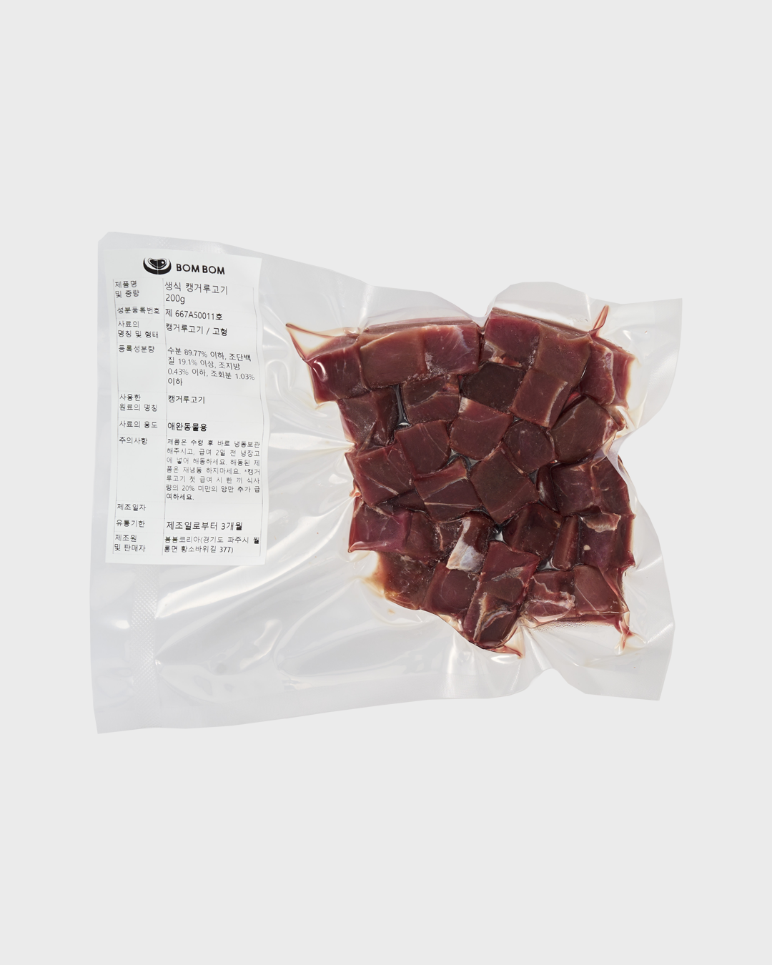 봄봄 자연식 캥거루고기 토퍼 100g 상품 이미지