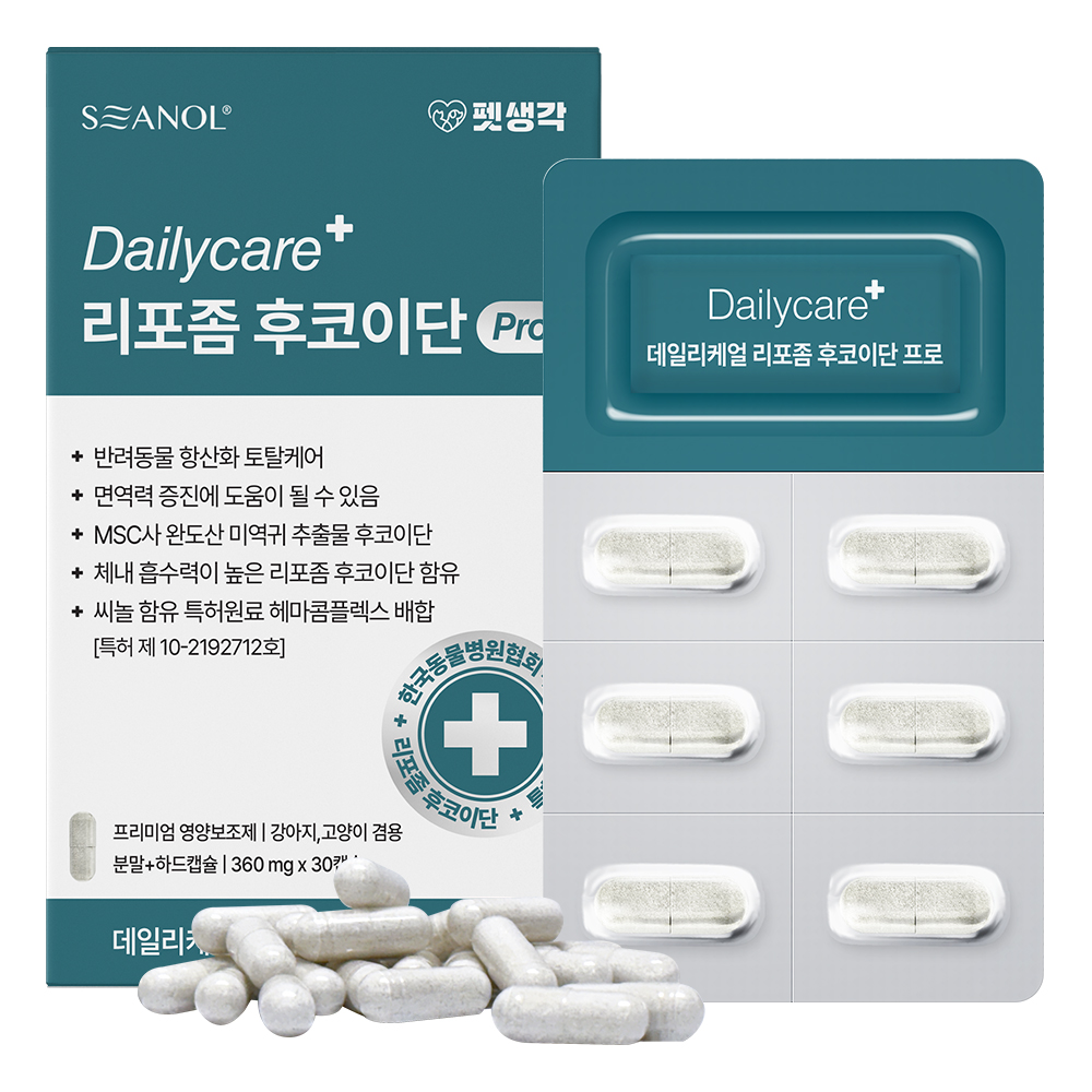 펫생각 데일리케얼_후코이단PRO 상품 이미지